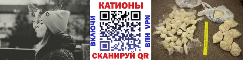 Магазины продажи наркотиков Тбилисская Бошки Шишки