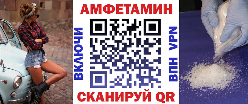 АМФЕТАМИН Розовый  хочу   Тбилисская 
