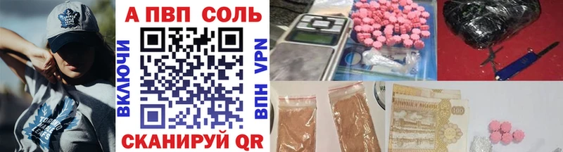 shop формула Тбилисская А ПВП СК