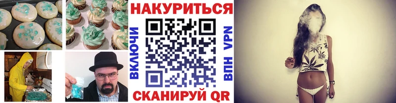 Еда ТГК марихуана  Тбилисская 