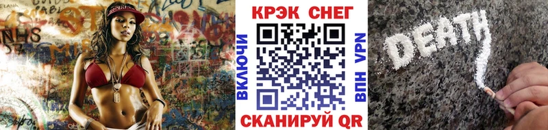 Кокаин 97%  Тбилисская 