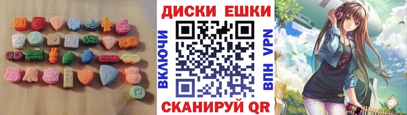 гидра ссылка  Тбилисская  Экстази бентли 