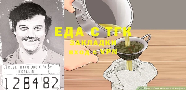сатива Абаза