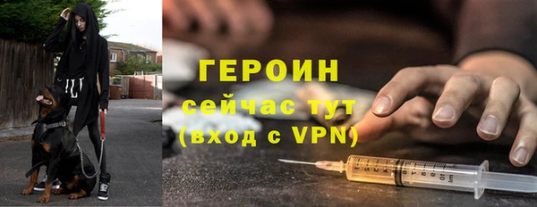 сатива Абаза