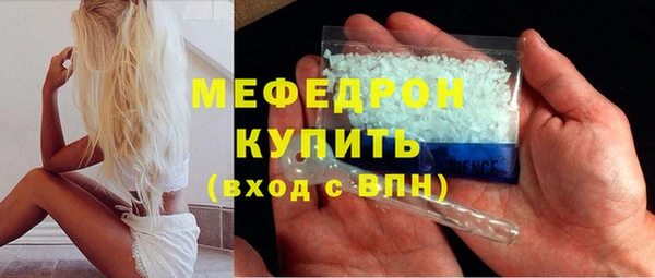 сатива Абаза