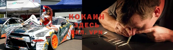кокаин Алексин