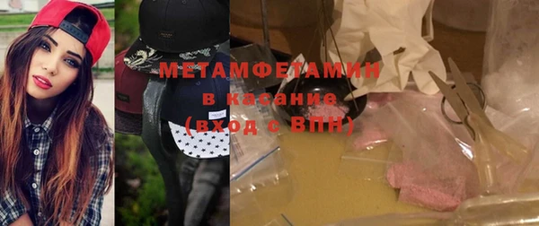 сатива Абаза
