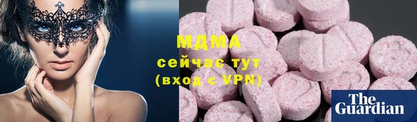 PSILOCYBIN Абинск