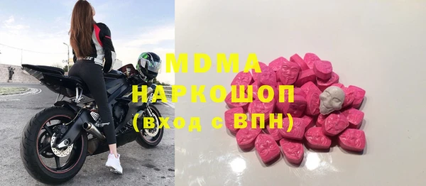 сатива Абаза