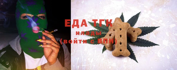 ГАЛЛЮЦИНОГЕННЫЕ ГРИБЫ Абдулино