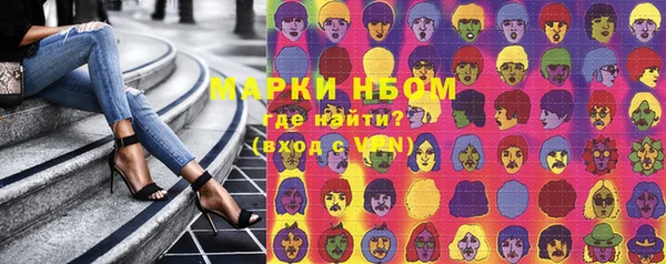 PSILOCYBIN Абинск