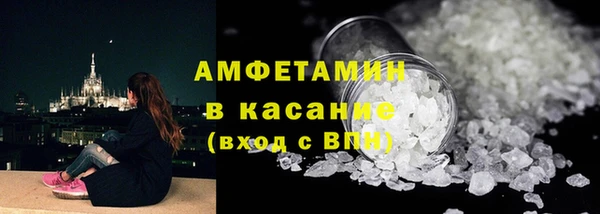 ГАЛЛЮЦИНОГЕННЫЕ ГРИБЫ Абдулино
