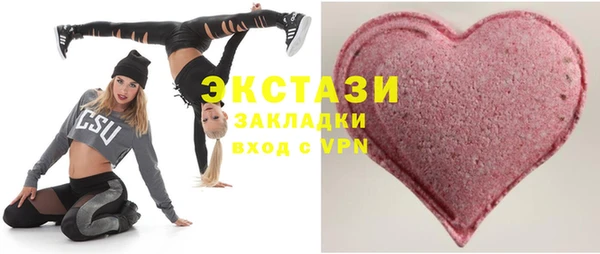 круглые Алзамай