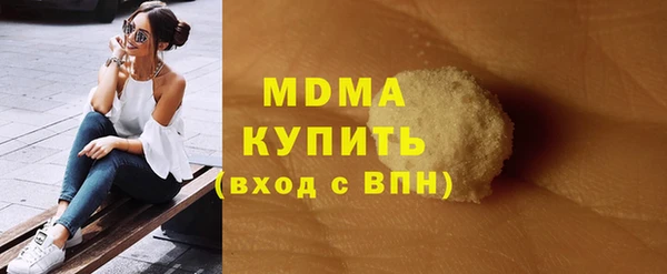 круглые Анжеро-Судженск