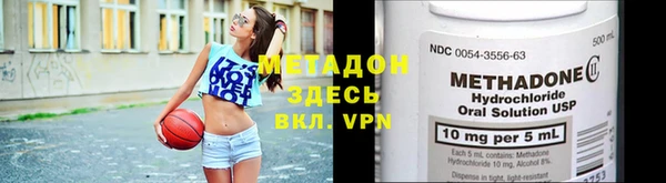 сатива Абаза