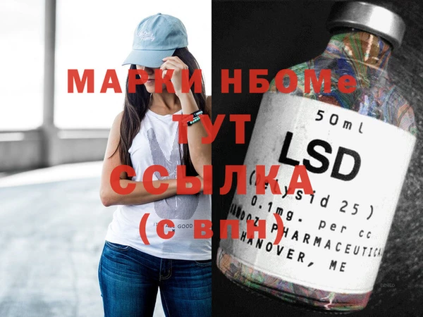 PSILOCYBIN Абинск