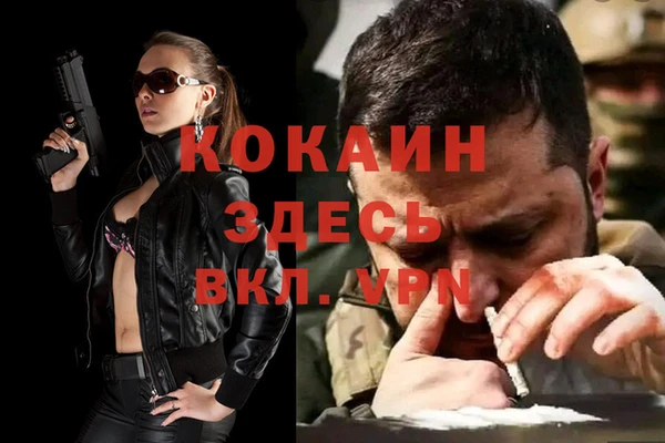 ГАЛЛЮЦИНОГЕННЫЕ ГРИБЫ Абдулино