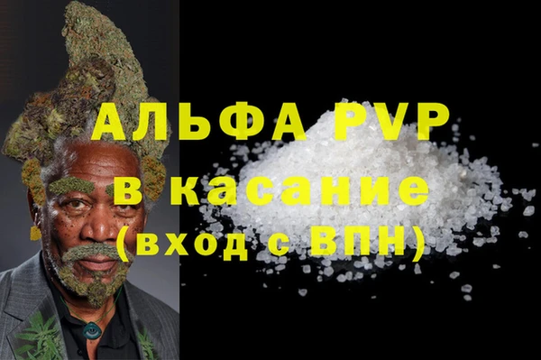 Альфа ПВП Алексеевка