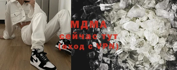 кокаин Алексин