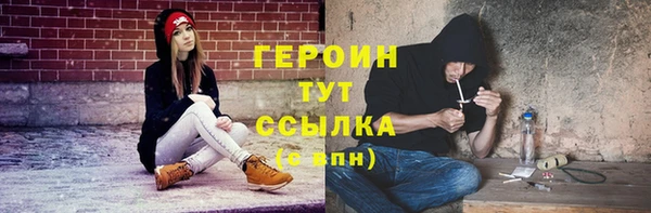 сатива Абаза