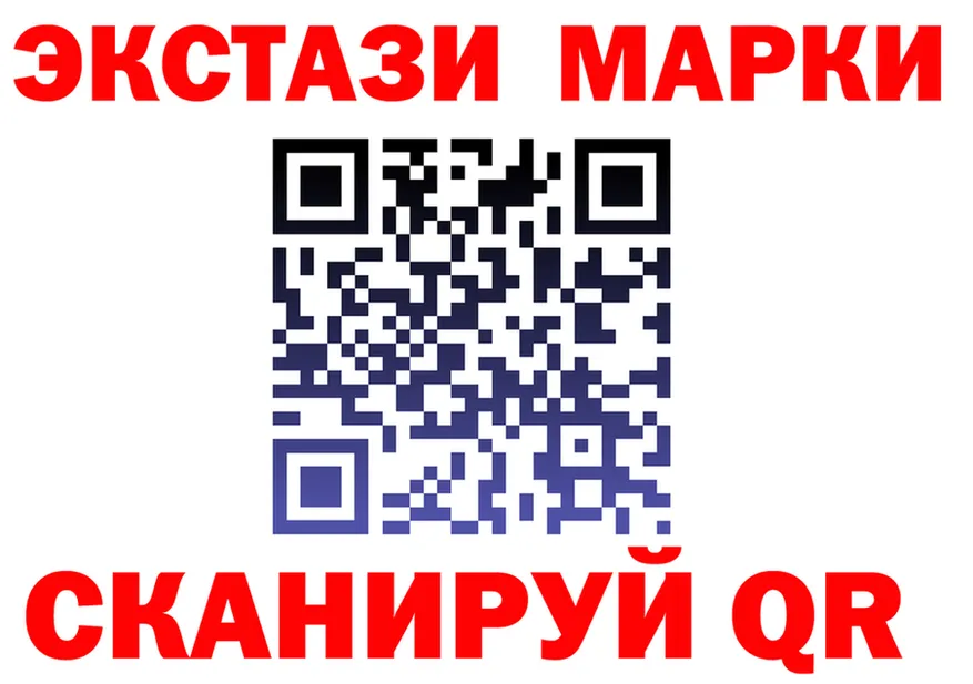 АМФ Розовый ONION это omg Тбилисская