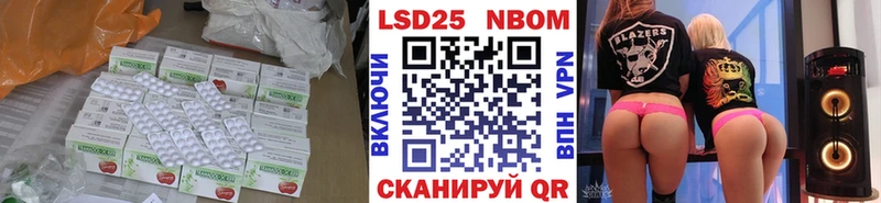 цена наркотик  Тбилисская  LSD-25 экстази кислота 