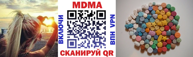 дарнет шоп  кракен онион  МДМА Molly  Тбилисская 