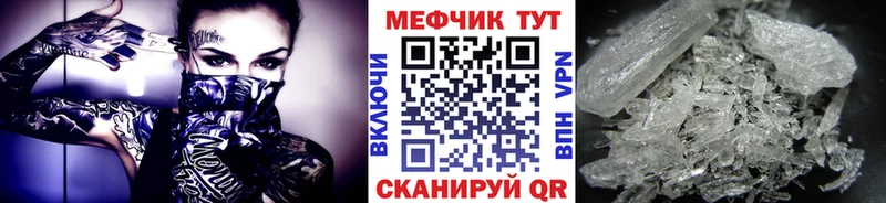 МЕФ VHQ купить наркотик blacksprut как зайти Тбилисская