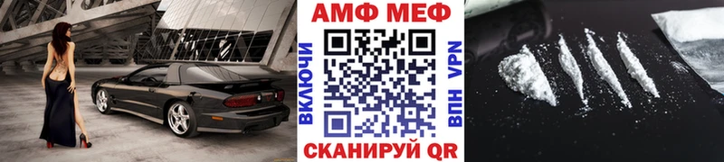 МЕТАМФЕТАМИН кристалл  ОМГ ОМГ ONION  Тбилисская  где купить наркотик 
