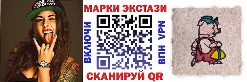 Марки N-bome 1500мкг  закладки  Тбилисская 