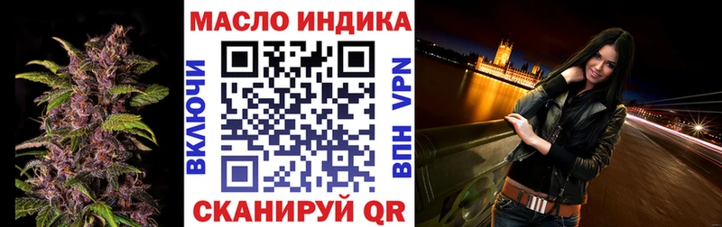 купить закладку  Тбилисская  Дистиллят ТГК вейп 