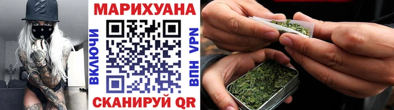 где можно купить   Тбилисская  Канабис конопля 